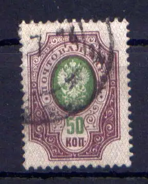 (817) Russland Nr.43 y       O  gestempelt,