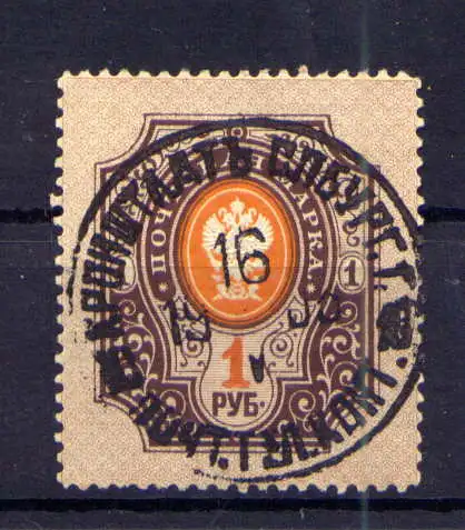 (818) Russland Nr.44 y       O  gestempelt,