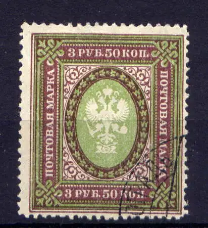 (840) Russland Nr.78       O  gestempelt,