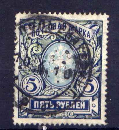 (841) Russland Nr.79       O  gestempelt,