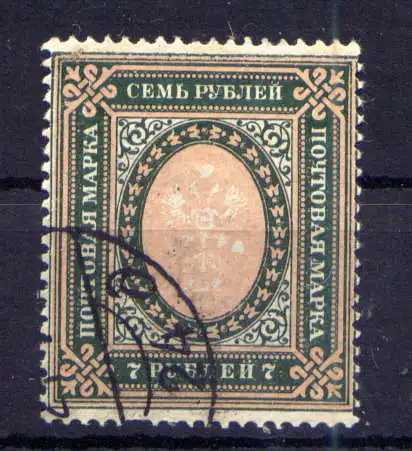 (842) Russland Nr.80 I       O  gestempelt,