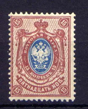 (848) Russland Nr.71       *  ungebraucht