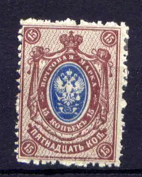 (849) Russland Nr.71       *  ungebraucht