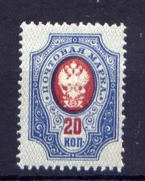 (850) Russland Nr.72       *  ungebraucht