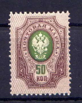 (853) Russland Nr.75       *  ungebraucht