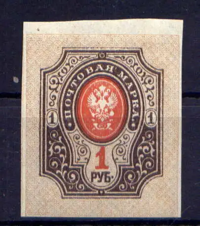 (856) Russland Nr.77 B       *  ungebraucht