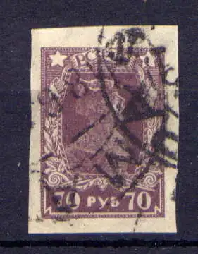 (881) Russland Nr.210 B       O  gestempelt