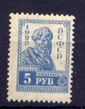 (883) Russland Nr.217 A       **  postfrisch