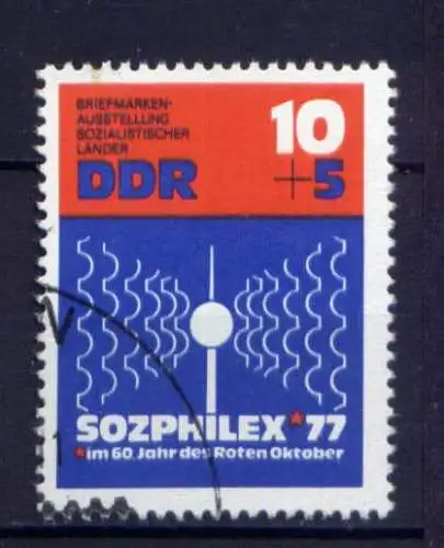 (30828) DDR Nr.2170            O  gestempelt