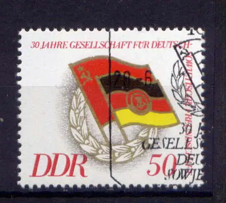 (31337) DDR Nr.2235             O  gestempelt