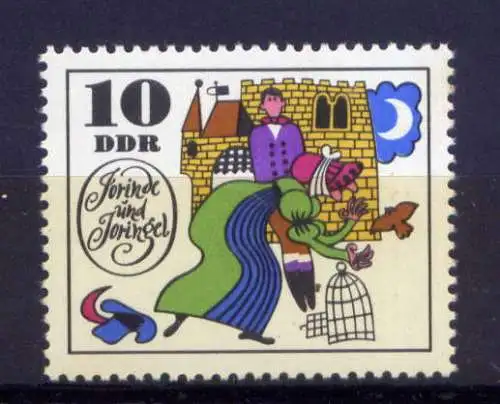 (31383) DDR Nr.1451             **  postfrisch