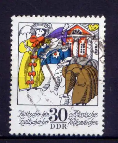 (31437) DDR Nr.1998             O  gestempelt