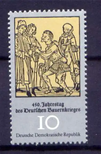 (31444) DDR Nr.2014             **  postfrisch