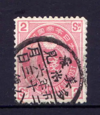 (337) Japan Nr.58          O  gestempelt 