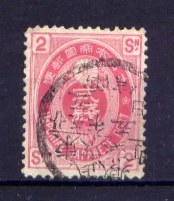 (338) Japan Nr.58          O  gestempelt 