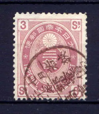 (339) Japan Nr.60          O  gestempelt 