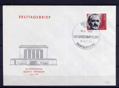 (1002) Brief DDR Nr.1784     -         FDC    