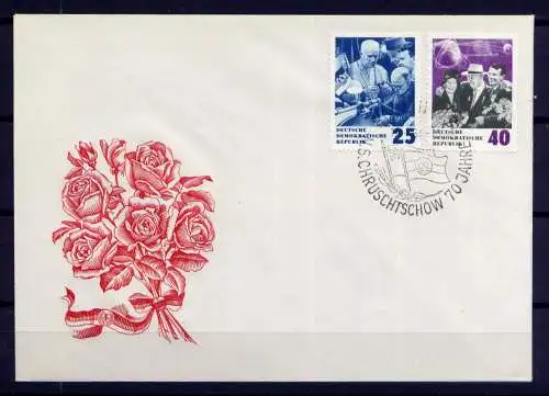 (1279) Brief DDR Nr.1020/1     -            FDC