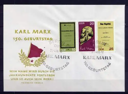 (1371) Brief DDR Nr.1365/7 Streifen     -             FDC