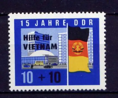 (31853) DDR Nr.1125                 **  postfrisch