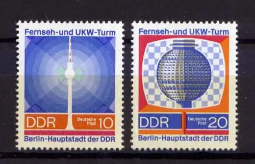 (31941) DDR Nr.1509/10                 **  postfrisch