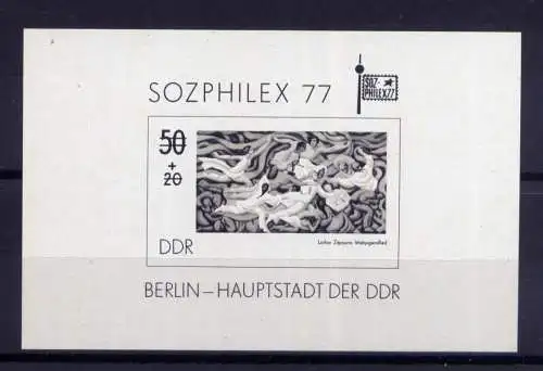 (32032) DDR Nr.2249 Schwarzdruck                 (*)  ohne Gummierung