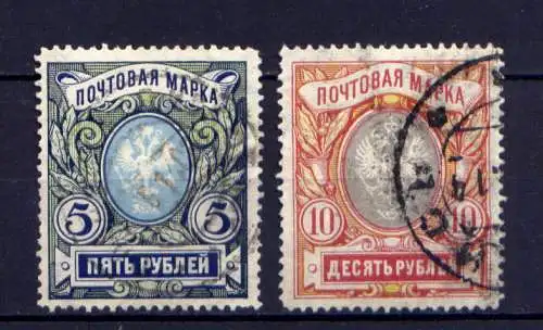 (885) Russland Nr.61/2        O  gestempelt