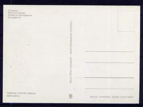 (4952) Schwerin  - unbeschrieben / DDR Mecklenburg-Vorpommern Schloß Schloßgarten