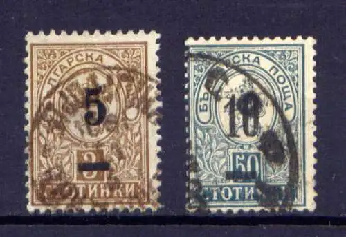 (1076) Bulgarien Nr.46/7      O  gestempelt