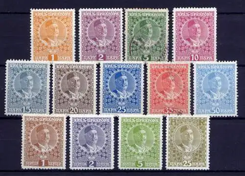 (332) Montenegro Nr.86/98        O  gestempelt ,*  ungebraucht + **  postfrisch