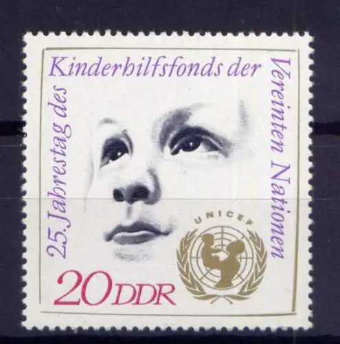 (32326) DDR Nr.1690                     **  postfrisch