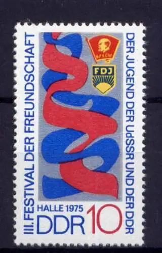 (32431) DDR Nr.2044                     **  postfrisch