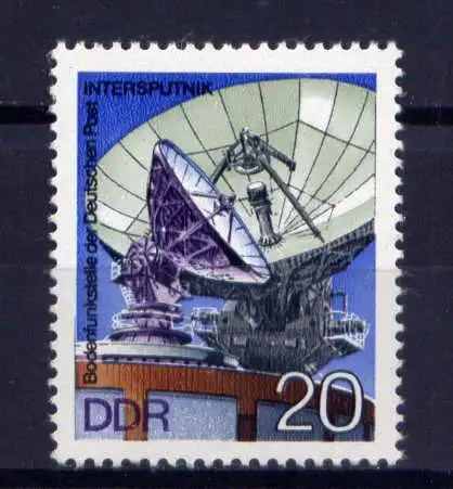 (32459) DDR Nr.2122                     **  postfrisch