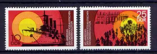 (32496) DDR Nr.2259/60                     **  postfrisch