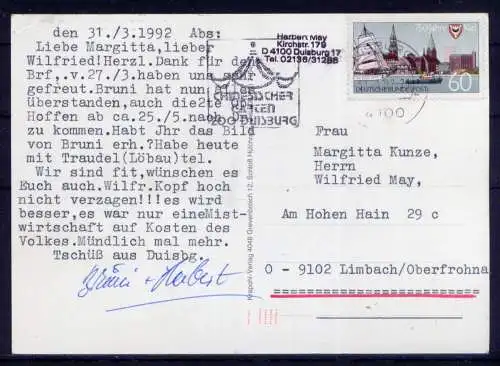 (5325) Homberg am Niederrhein  - beschrieben / Nordrhein-Westfalen Hafen Rheinbrücke Schiffe
