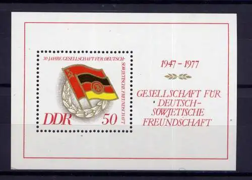 (32857) DDR Nr.2235  Block 47                     **  postfrisch
