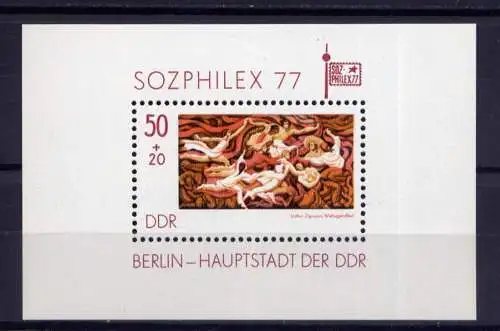 (32858) DDR Nr.2249  Block 48                     **  postfrisch