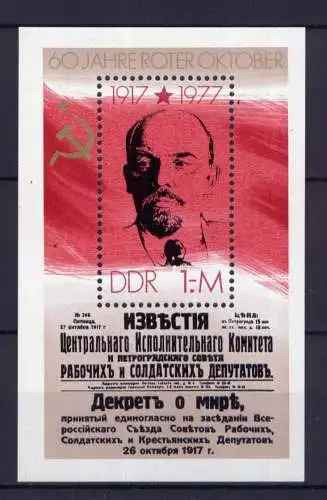 (32860) DDR Nr.2261  Block 50                     **  postfrisch