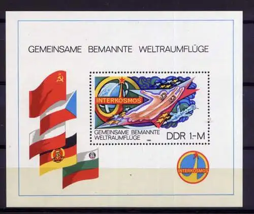 (32867) DDR Nr.2502  Block 58                     **  postfrisch