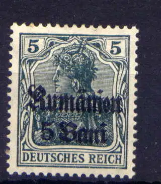 (013) Deutsche Post in Rumänien Nr.8        *  ungebraucht