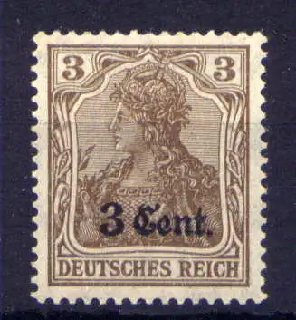 (053) Etappengebiet Belgien Nr.1        **  postfrisch