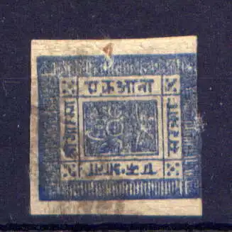(002) Nepal Nr.16            O  gestempelt