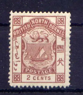 (016) Nord-Borneo Nr.17            *  ungebraucht