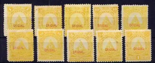 (014) Honduras Dienst ex.Nr.1/11                 *  ungebraucht + (*)  ohne Gummierung
