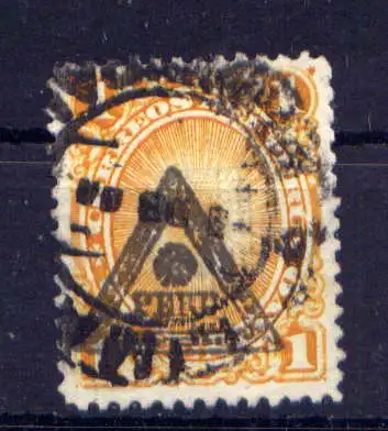 (543) Peru Nr.52          O  gestempelt 