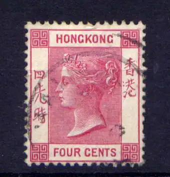 (064) Hongkong Nr.56                 O  gestempelt