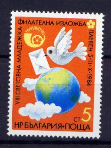 (1094) Bulgarien Nr.3259       **  postfrisch