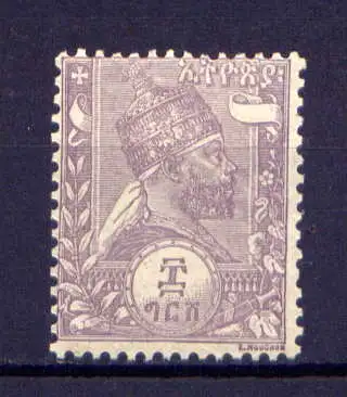 (030) Äthiopien Probedruck                   *  ungebraucht