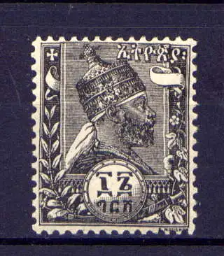 (031) Äthiopien Probedruck                   *  ungebraucht