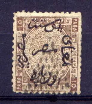 (278) Ägypten Nr.2                   O  gestempelt